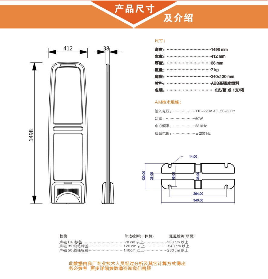 详情页-3.jpg